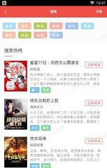 10分快3APP下载